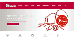 Desktop Screenshot of kleverltd.com